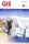 Freebie: gis-professional,