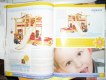 Freebie: woodland, free kid catalog