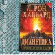 Freebie: primabuch, free DVDs