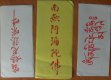 Freebie: yogichen, free books in English and Chinese