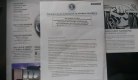 Freebie: cchr, free dvd