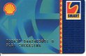 Freebie: shellsmart, free card