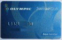 Freebie: olympicair,  Travelair Club