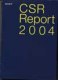 Freebie: Sony, Free Sony CSR Report