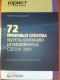 Freebie: Lawyercom, 