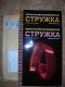 Freebie: technopolice,