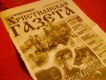Freebie: titel,
