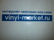 Freebie: , 