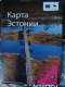 Freebie: visitestonia, free brocures