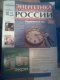 Freebie: Eprussia, 