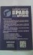 Freebie: , 