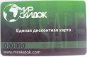 Freebie: mirskidok, 