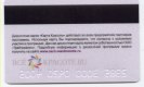 Freebie: , 