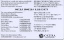 Freebie: Okura, Free plastic card