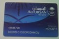 Freebie: alfursan, Alfursan