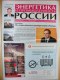Freebie: Eprussia, 