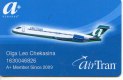 Freebie: Aplusrewards, Free card from A-Plus Rewards
