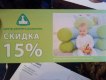 Freebie: nutrilon, 