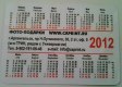 Freebie: caprint, 