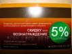 Freebie: Elbase, 