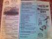 Freebie: Fourteenernet, 2 brochures about Colorado and place Buena Vista.