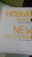 Freebie: , 