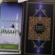 Freebie: chitay, 