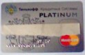 Freebie: tcsbank, 