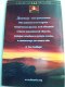 Freebie: dianetics, free book