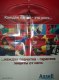Freebie: Anselleurope, free a Chemical Resistance Poster
