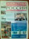 Freebie: Eprussia, 