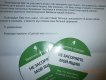 Freebie: , 