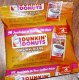 Freebie: Dunkinathome, Free sample of Dunkin Donuts coffee