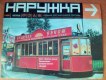 Freebie: naroozhka, 
