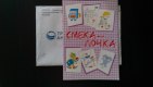 Freebie: , 