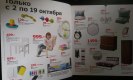 Freebie: , 