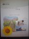 Freebie: crystalcruises, 