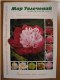 Freebie: Bestgarden,