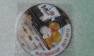 Freebie: ,