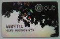 Freebie: booking, free bosco card