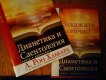 Freebie: Scientology, free catalog