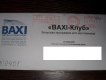 Freebie: baxi, 