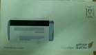 Freebie: gulfair, fre card