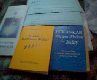 Freebie: Eckankar, Free Eckankar Books and Information