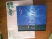 Freebie: silaperemen, 