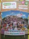Freebie: thebiglunch, FREE Big Lunch or Big Jubilee Lunch pack