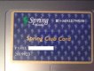 Freebie: Springhoteles, Free plastic card