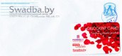 Freebie: swadba, 