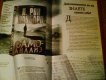 Freebie: Scientology, free catalog