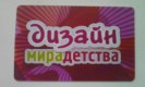 Freebie: tum-design, 